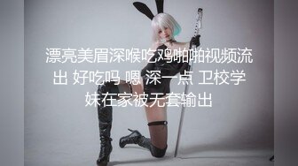  幸福老哥双飞00后嫩妹一线天极品美穴，情趣肚兜大白美乳，轮流骑上来抽插