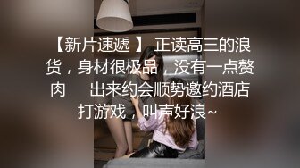 老公加班没有回家白白嫩嫩的妹子只好用跳蛋来解决了