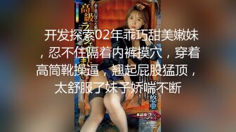 【JD023】过户.为了婚房委屈求全.善良妹子犒劳单身哥哥