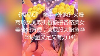 STP26453 【极品媚黑??2022新版】沉迷黑人大屌的爆乳女教师??众黑屌猛男齐操爆乳骚货 轮番内射粉穴 VIP0600