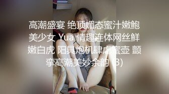 顶级绿帽癖大奶露出骚妻AAlifeAA1无底线淫乱，约炮单男3P内射刷锅，公司露出儿子面前全裸紫薇