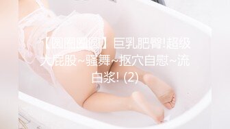 OnlyFans臀控福利【cutefruit18】极品巨臀~视觉效果拉满~坐脸视角自慰【269V】 (263)