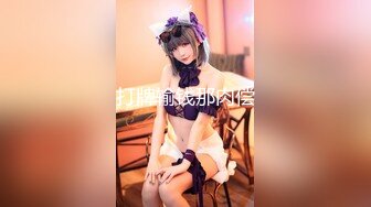 《熟女控必备★绝版★重磅》优酷广场舞露脸巨乳肥臀老阿姨【微笑】订制私拍~各种透视情趣装扭臀晃腰挑逗