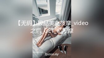 两个漂亮妹子无法偿还网贷只有肉偿被债主一起玩弄