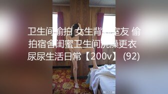 人妖系列之高质量极品熟人妖很操粉乳房逼逼一流丰满性感丁字裤女郎啪啪太销魂720P高清