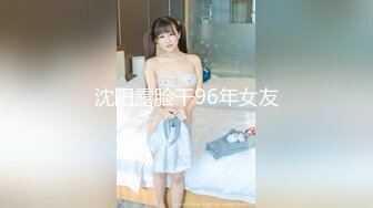 1280超清淮南大奶骚妻李珊珊在家中3P