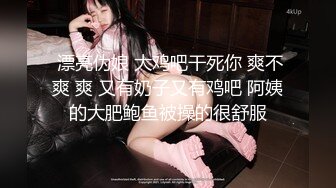 【悠悠姐在此】美艳御姐真情流露 极品3P美御姐 高挑美御姐抠逼被内射  (3)