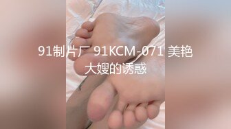 国产AV 天美传媒 TM0043 犯错的女教师