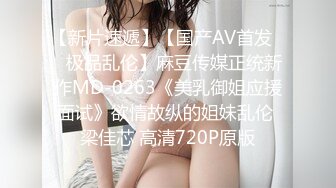  专业团队酒店自拍无套啪啪女仆装传教士打桩白浆流出多个角度抽插还个男主继续来