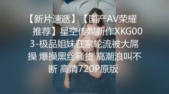 国产AV 杏吧 第一次玩保洁妹 小金晨