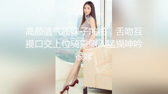 【古月探花】良家人妻聊了许久今晚拿下，酒店调情啪啪换黑丝，精彩佳作必看