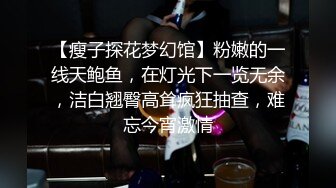 【全網推薦】❤️【周末重磅】❤️極品女神小仙女pussy究極反差大尺度視圖(36V 95P)～精彩資源值得收藏 (3)