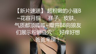 【门事件】 TVB视后❤️李佳芯❤️大学时期与男友自拍流出，亲出感觉了主动骑乘位摇曳！