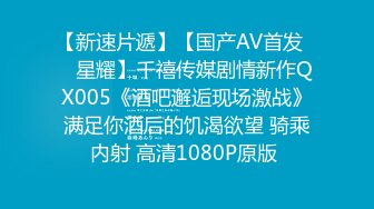 超颜值极品天花板级性感小姐姐〖冉冉学姐〗有没有想被学姐身上骑的弟弟？渔网袜身材细腰蜜臀 骑马术身上舞