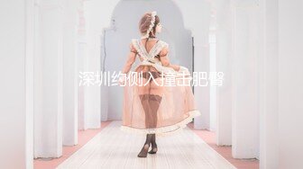 2023万众瞩目网红露出调教天花板【J神】私拍第十弹~粉屄女神露出群P双洞各种无底线玩弄 (2)