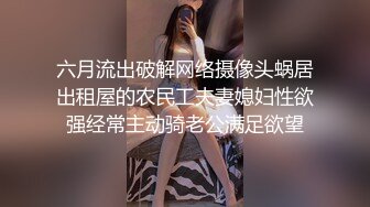 C罩杯顶级美乳，黑丝美腿眼镜美妞，大战头套男