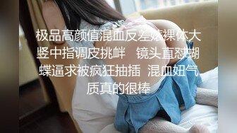 E罩杯少妇爬落地窗前被后入