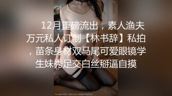 淫妻俱乐部4P乱操两位淫妻扶大哥鸡吧送进阴道内射（简介进群约炮）