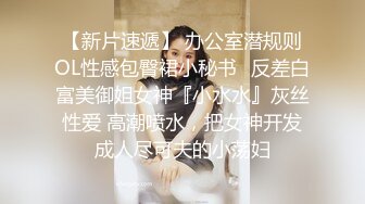 &lt;二&gt;小模特大本营~1P5乱伦激情大战人太多妹子们多不好意思叫床发出呻吟声，看表情她们操得很激情嗨翻了天！