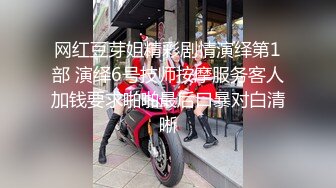 极限露出人气女神【爱吃菠萝】私拍，男公厕捆绑挑战，全裸街边行走，与摄影师户外四处做爱