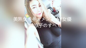 【海角通奸大神】善良的小嫂子终于肏入嫂子后庭完美的肛交 肉棒入侵紧致夹吸 无与伦比的快感 全部内射后庭禁区