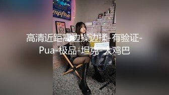 网易CC【小燃燃】极品巨乳~抖奶骚舞~弯腰吊乳~巨乳超弹【74V】 (3)