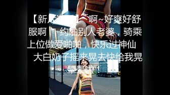 ❤️❤️百年难得一见的女神，身穿透明性感内内 一对大奶又白幼嫩 极品小穴粉嫩好想吃一口 自慰抠穴