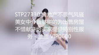 STP31353 金发双马尾！极品美少女！化身小护士，吊带黑丝袜，收费房自慰，假屌骑乘抽插，极度淫骚