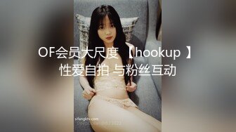 《百度云泄密》换妻俱乐部内部视频被曝光龟奴老公带着老婆找单男玩3P