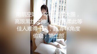 4/3最新 锅盖头哥哥约了一个少妇先洗澡再无套啪啪VIP1196