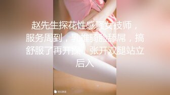 天美传媒 TMW-019《销售女教练 》肉体换业绩 羽熙