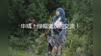 【新片速遞】✨极品美少妇✨与炮友在浴缸内性爱艹逼，骚逼就是骚逼，大鸡巴一插入就原形毕露了！[234.14M/MP4/00:08:01]