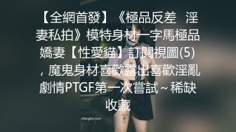 苏州Ts莎莎 穿衣仙女，脱衣蟒蛇，20CM大屌，口交、足交含到你爽射！