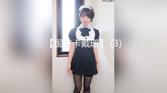 国产AV 蜜桃影像传媒 PMC081 觊觎财富 下药无套乱伦亲哥哥 斑斑