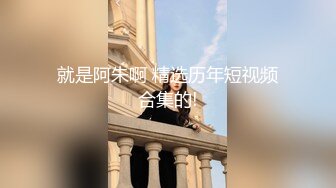 【北京小夫妻】超顶级NTR绿帽人妻肥臀眼镜骚妇私拍，户外野战同时伺候老公和野男人，让变态男吃老公鸡巴她加油 (5)