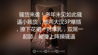 旗袍小姐姐无套干到潮吹