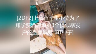 探花3000块说服养生馆老板娘让来月经的女儿