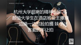 【网红摄影❤️嫩模女神的秘密】顶级色影大神胯下的极品反差女神们❤️黑丝后入爆操