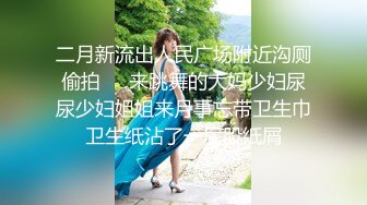 STP18715 【巨乳白嫩NTR老婆跟小王激战竟打电话给老公娇喘给他听】