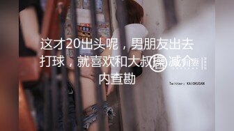 出道即巅峰，新手露出界天花板女神【桔梓】专玩人前露出地铁超市火车上公园毫无底线，啪啪紫薇勾引能玩的都完了炸裂！出道即巅峰，新手露出界天花板女神【桔梓】专玩人前露出地铁超市火车上公园毫无底线，啪啪紫薇勾引能玩的都完了V (1)