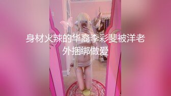 胸前纹身萌妹子啪啪，镜头前特写口交上位骑坐大屌抽插