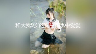 【新片速遞】  这该死的女人味！超级有女人味的短发女神，还有那一双修长的美腿！气场十足 美艳又冷艳，举手投诉之间无不散发着顶级尤物的气息