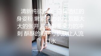 校花女神【奈美惠】极品女神~道具狂插~流白浆【13V】 (4)