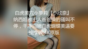 日本女同UraLesbian系列合集~唯美自慰~互舔互插【135V】 (34)