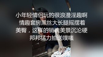 极品身材的媳妇穿情趣内衣用美足勾搭我2