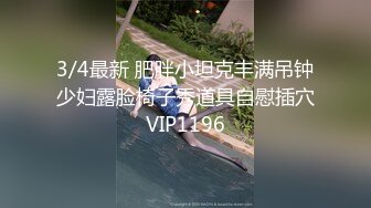 【一酱】露脸清纯美少女福利私拍，清纯唯美颜值 白嫩极品身材，长得越乖 玩的越嗨，一线天馒头穴肉鲍甚是诱人！ (2)