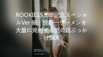 173_(sex)20230713_淡淡香水味