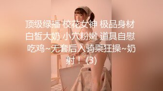 G奶女神~【星萌萌】部分门票房网红明星脸~骚舞跳蛋狂震~爽到喷水【86v】 (68)