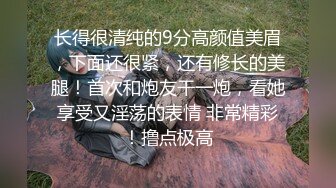 超人气极品颜值小江疏影▌多乙▌寂寞白领春宵夜 勾搭路边小哥啪啪啪 肉棒填满极粉湿滑白虎