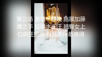 【最新门事件❤️重磅核弹】魔都绿帽淫妻主动找最近火爆的强壮黑人鸭操美乳女友 抱着打桩各种操最后口爆